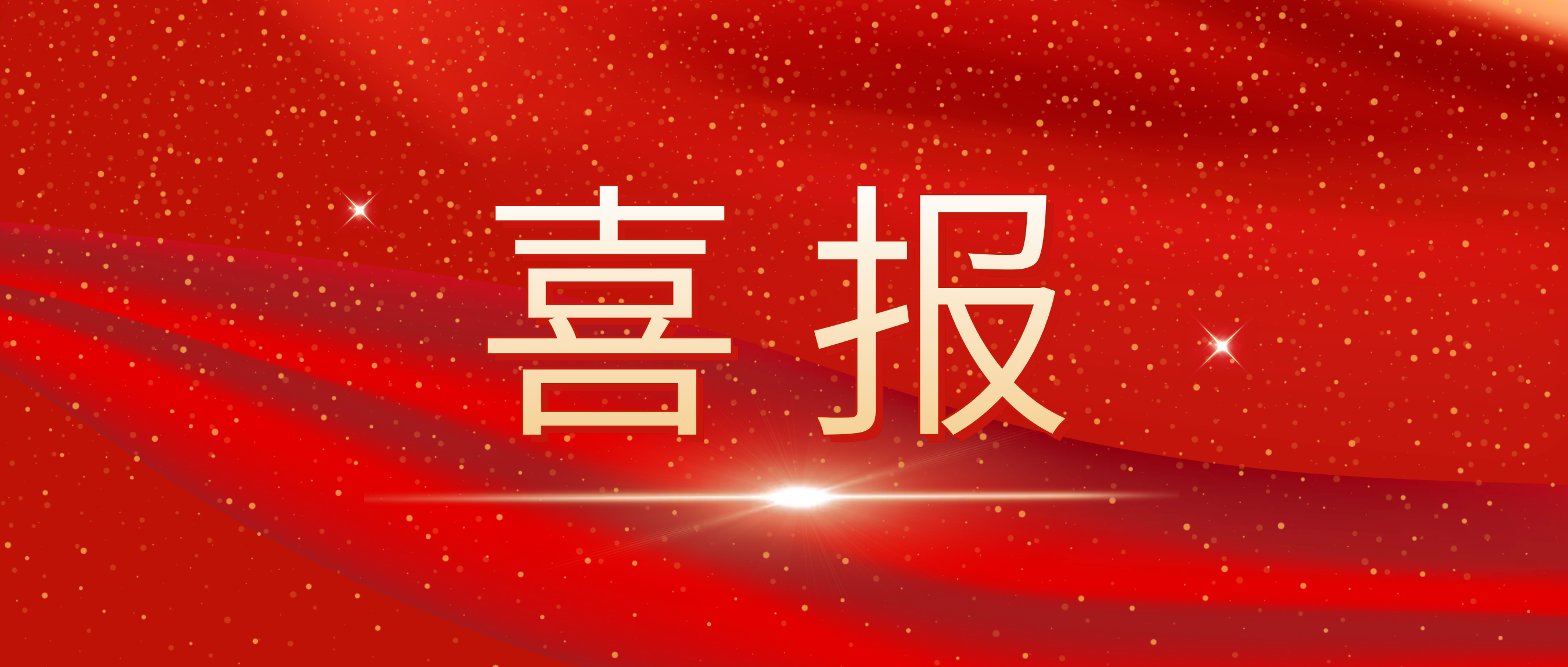 ϲ������˾�ٻ���տͻ������ġ����������Ӧ�̽���