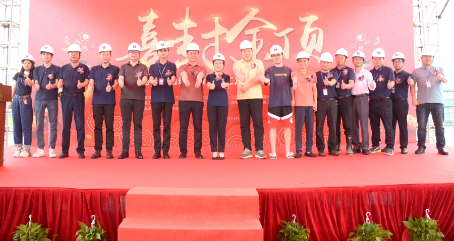 ������ף97���ʿƼ���ݸ�����Զ������ؼӹ�����������...