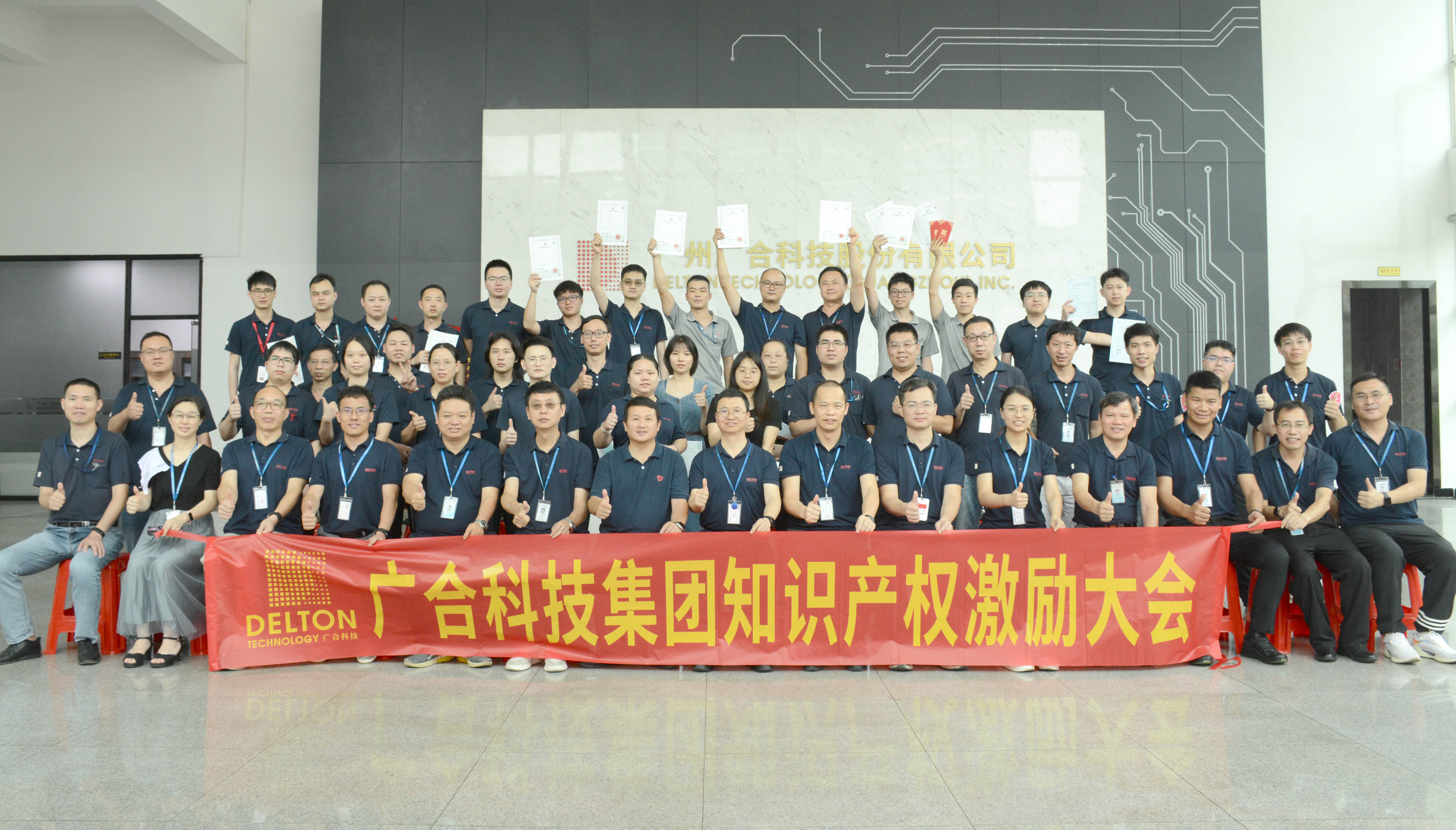 97���ʿƼ�2023������֪ʶ��Ȩ��...