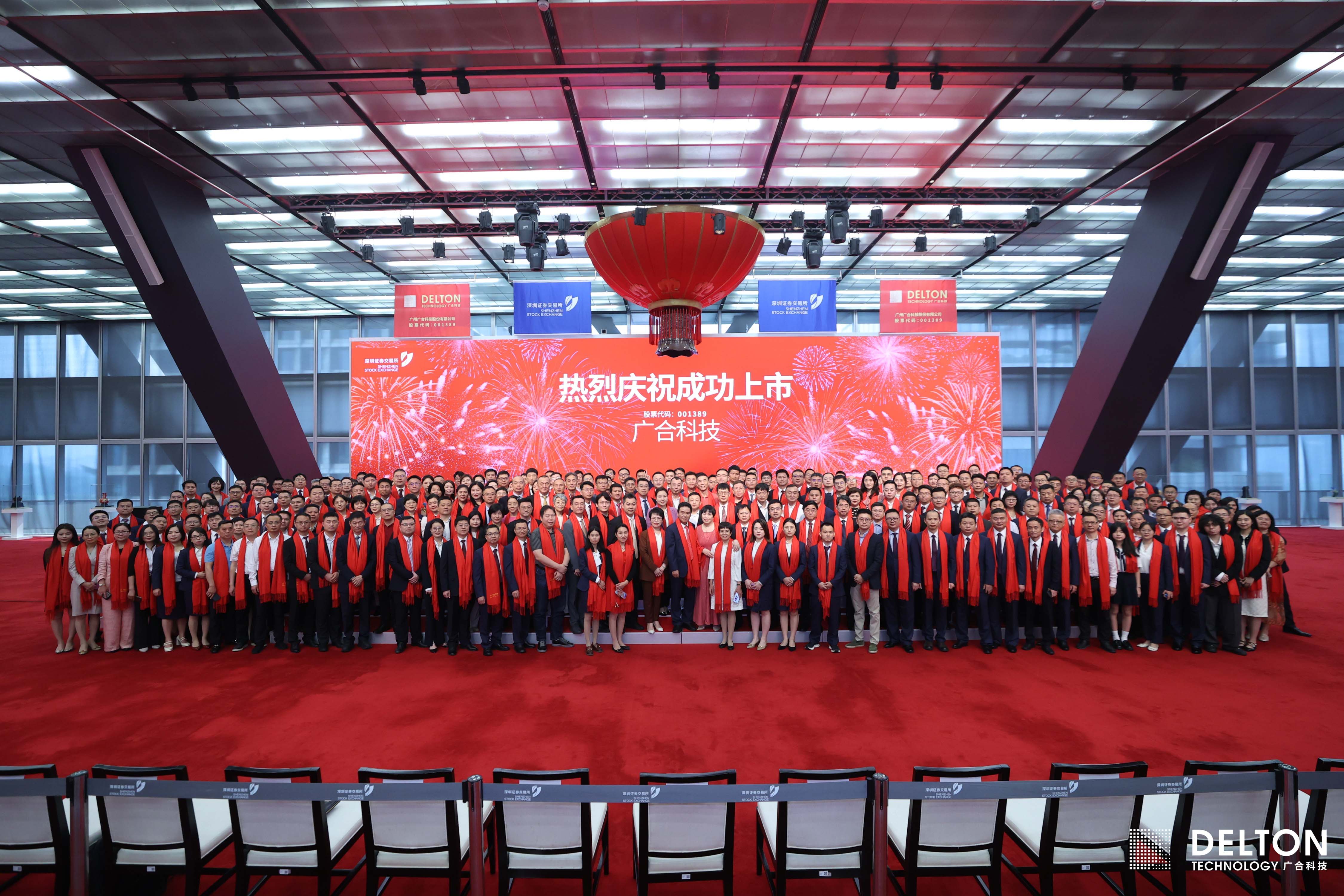 97���ʿƼ���001389���״ι��淢...