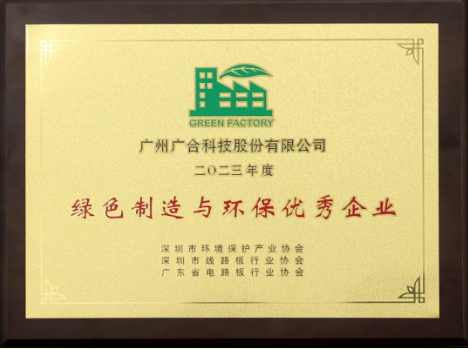 97���ʿƼ����ߡ���ɫ�����뻷��������ҵ��