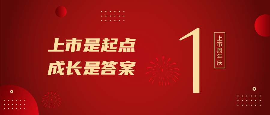 ����һ���꣡������������������յ�