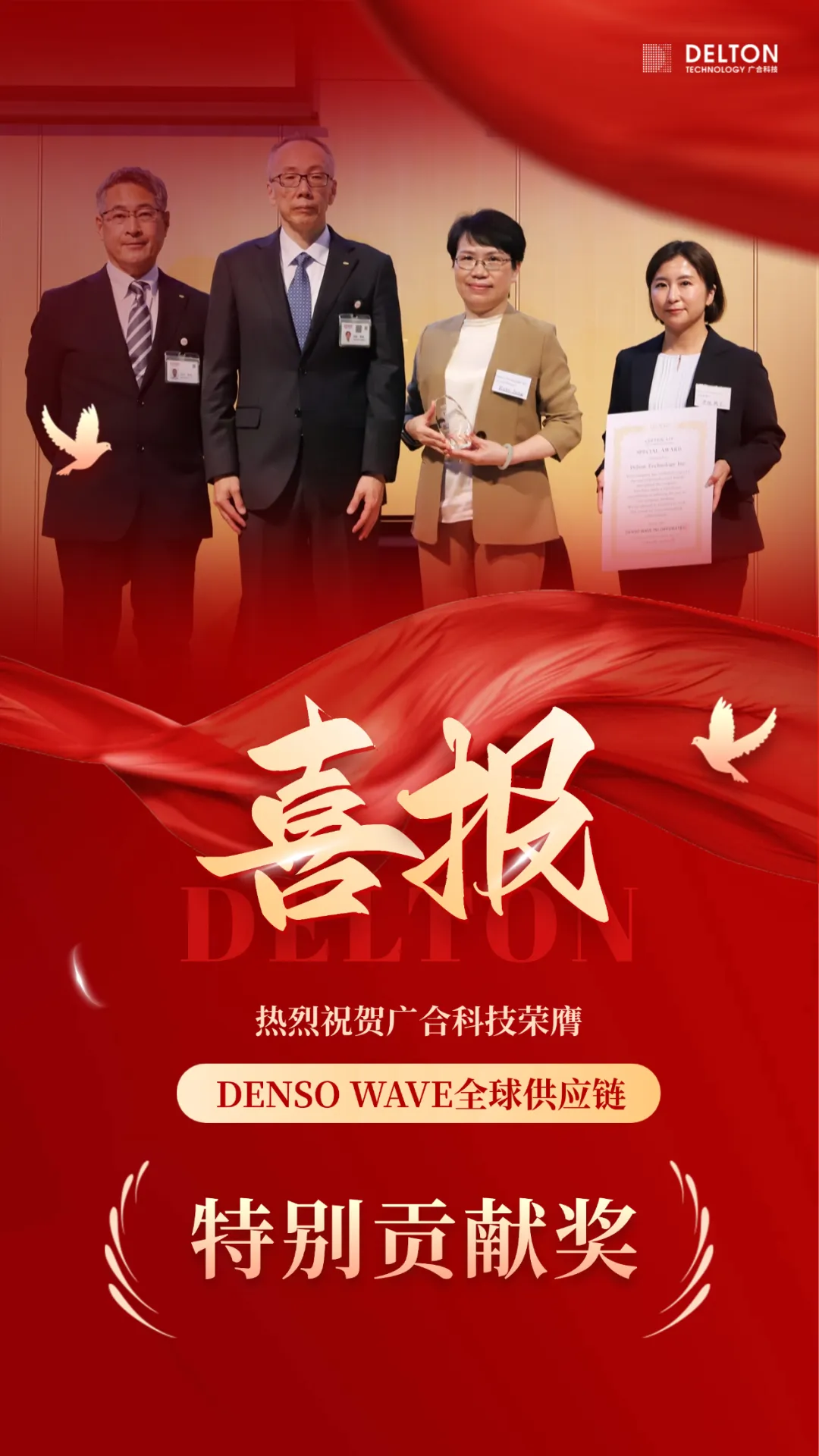 �Ʊ��׹ڣ�97���ʿƼ�����DENSO WAVEȫ��Ӧ��������...