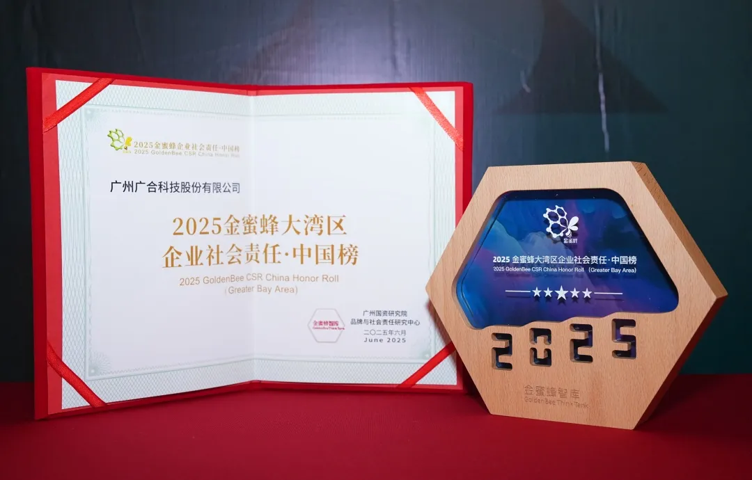 97���ʿƼ��ǰ�2025���۷��������ҵ������Ρ��й�...